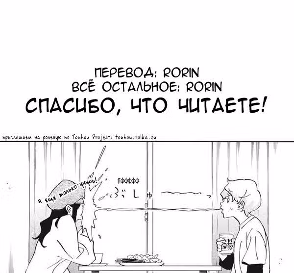 Логика — Том 1 · Глава 5, страница 21