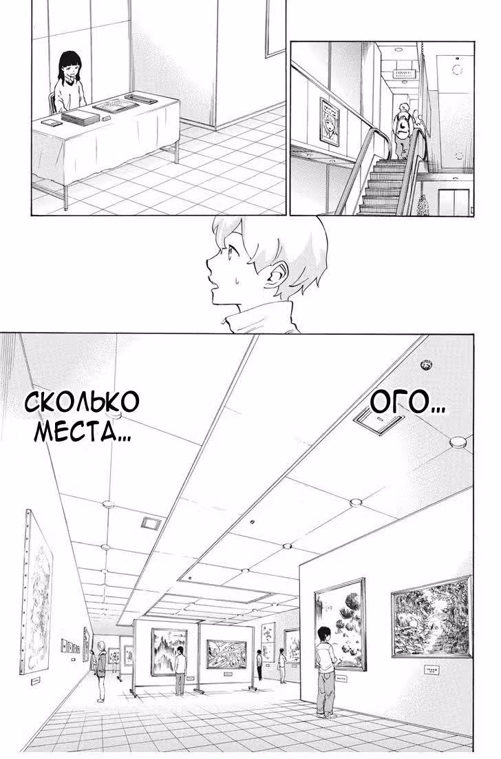 Логика — Том 1 · Глава 6, страница 15