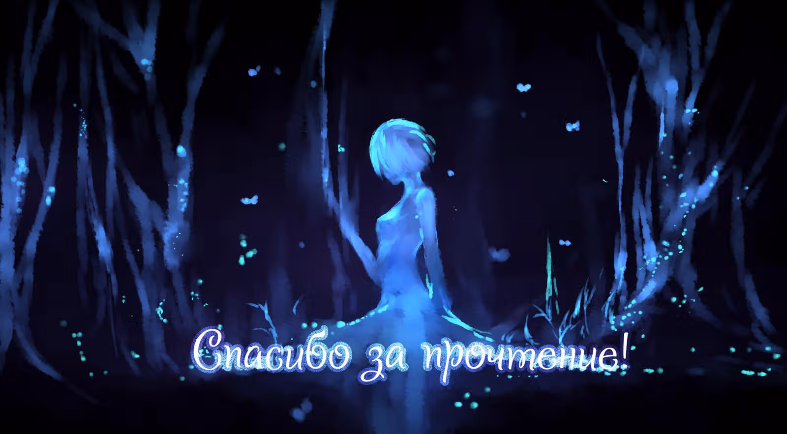 Логика — Том 1 · Глава 7, страница 20