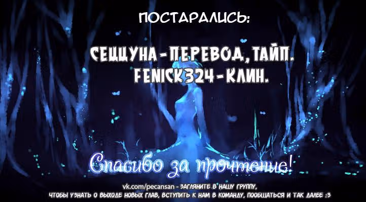 Логика — Том 2 · Глава 12, страница 19