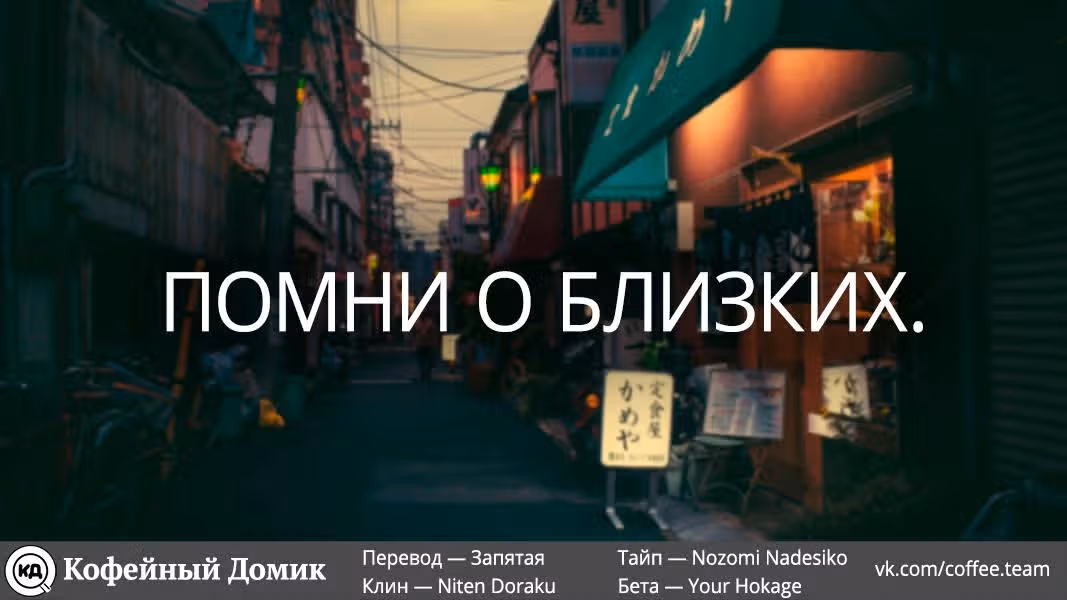 Солистка в клетке — Том 1 · Глава 3, страница 28