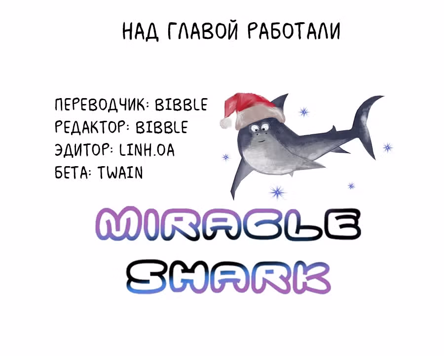 Брошенная девушка — Том 1 · Глава 37, страница 35