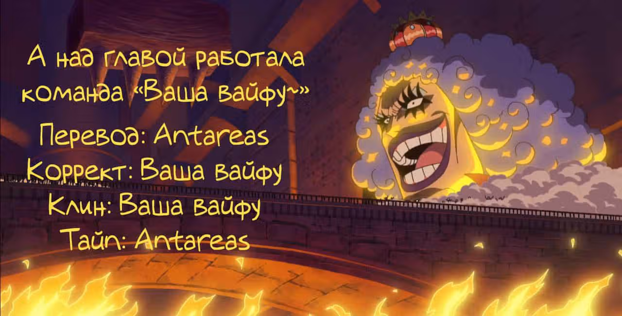 Календарь любви — Том 1 · Глава 2, страница 32