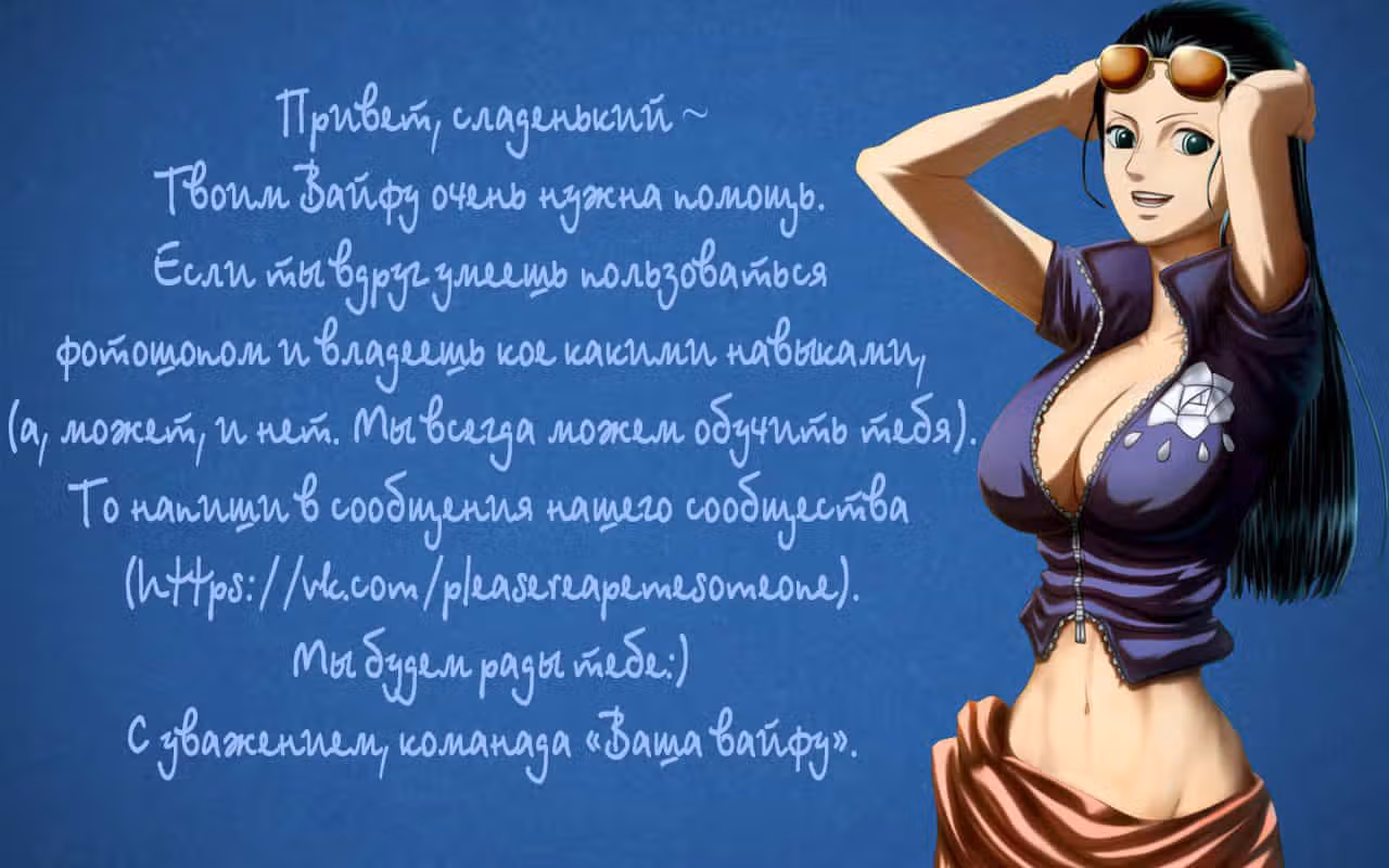 Календарь любви — Том 1 · Глава 4, страница 35