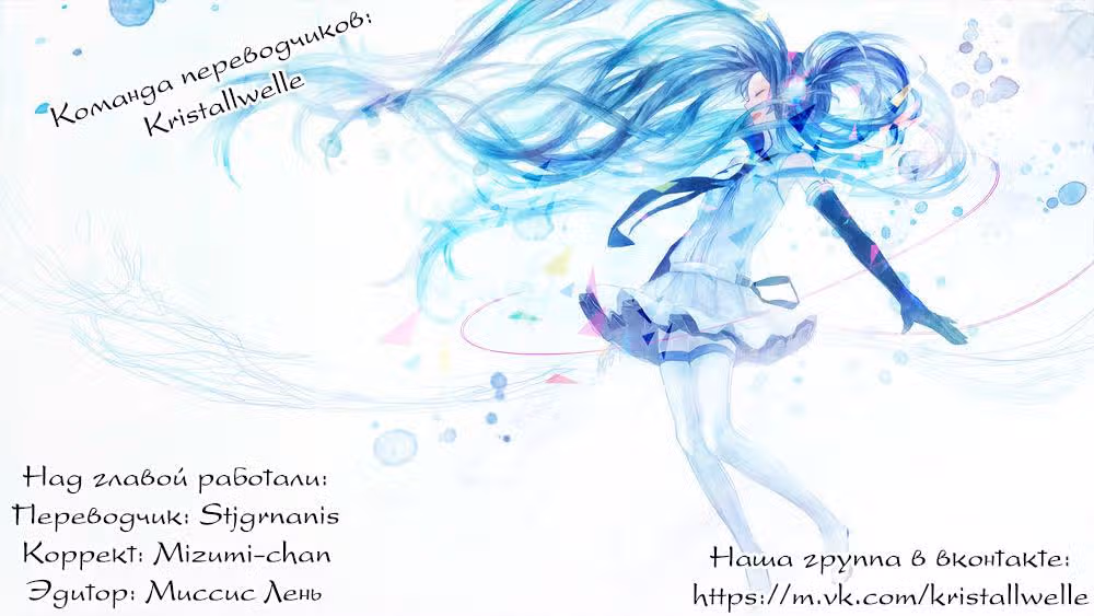 Мой любимый очкарик — Том 1 · Глава 2, страница 42