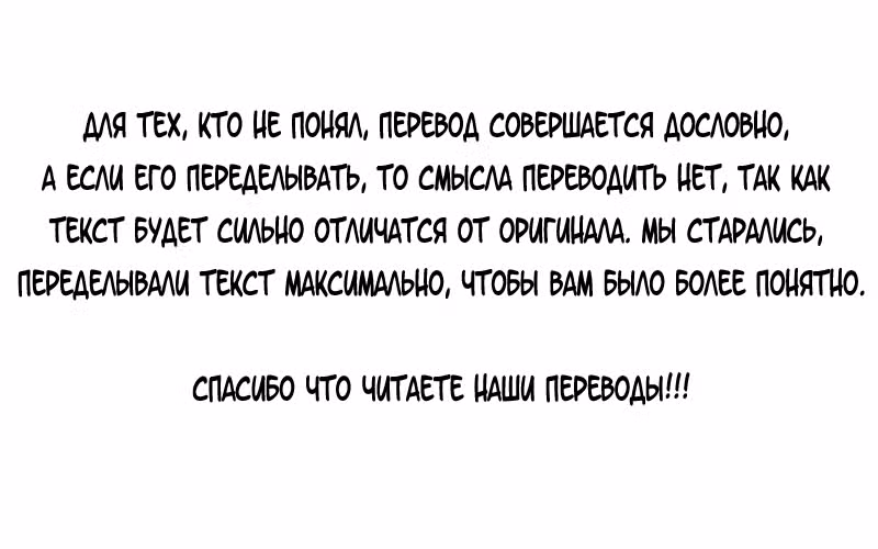 Первая любовь-это божество. — Том 1 · Глава 0, страница 2