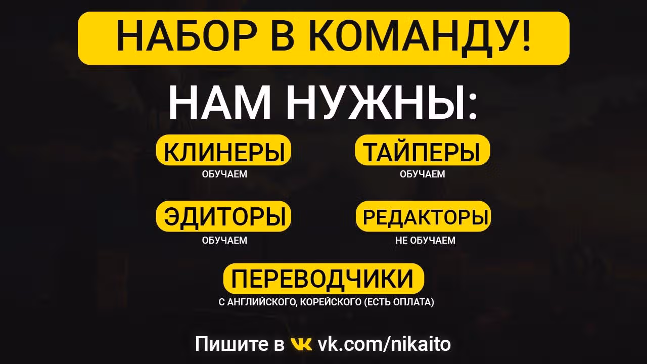 Почитаемый дух — Том 1 · Глава 40, страница 1