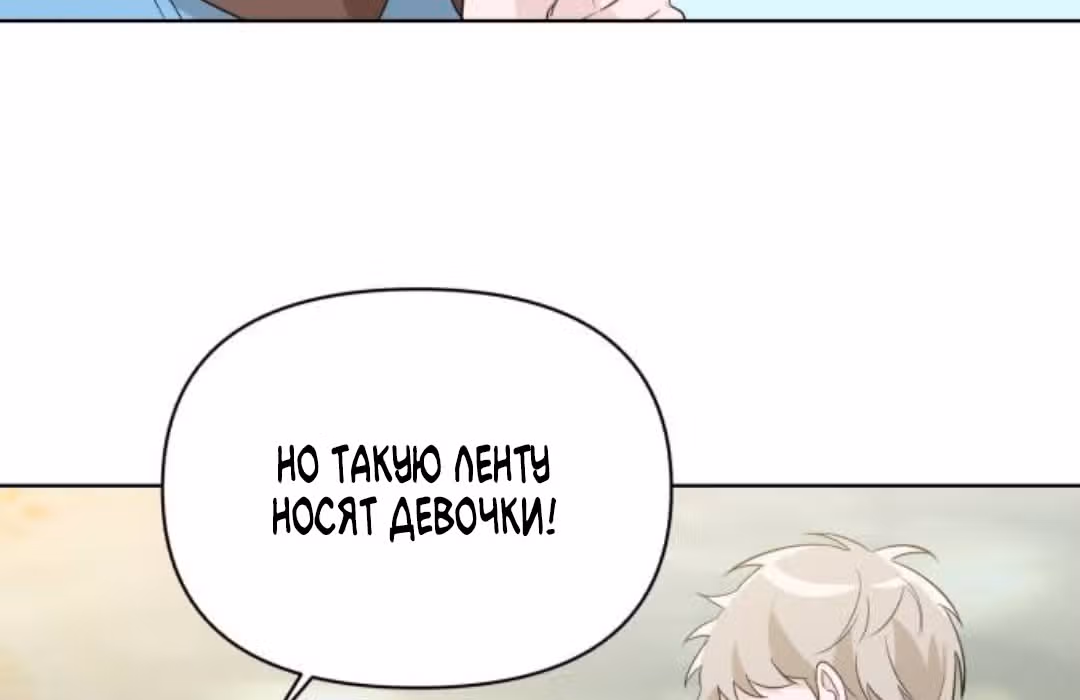 Из света во тьму — Том 1 · Глава 2, страница 229