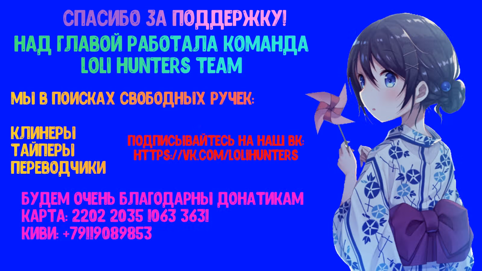 Сильнейшая система смерти — Том 1 · Глава 68, страница 29