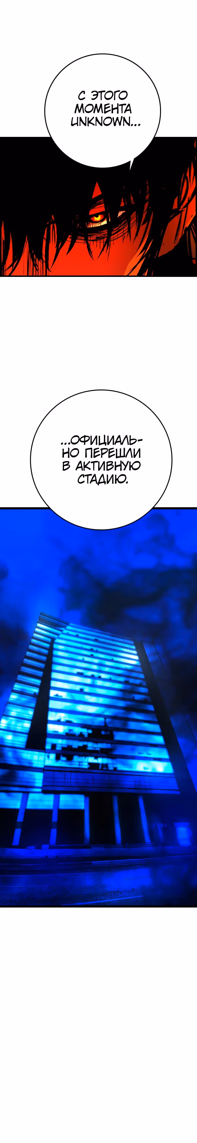 Академия Халлим — Том 2 · Глава 177, страница 48