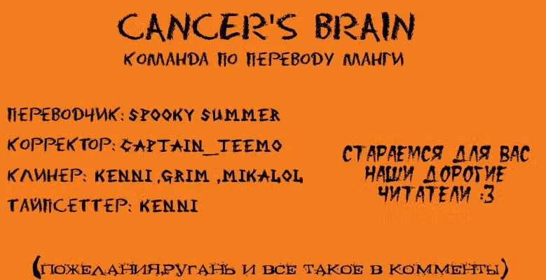 Кагидзин — Том 1 · Глава 5, страница 19