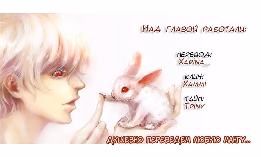 Золотое яблоко — Том 1 · Глава 4, страница 26