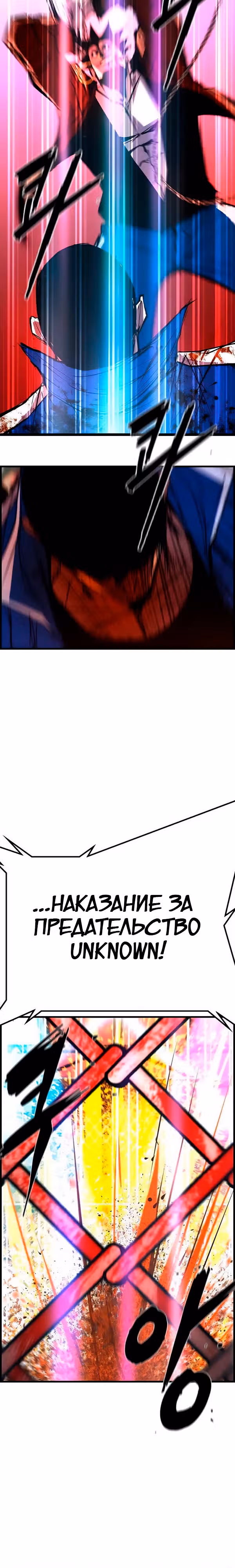 Академия Халлим — Том 2 · Глава 183, страница 40