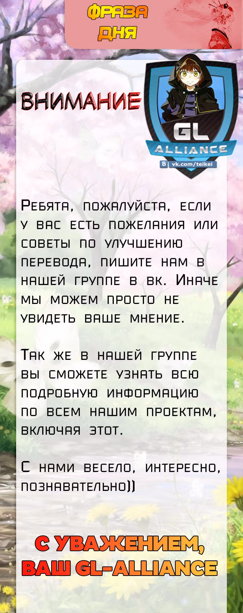 Летний Баскетбол — Том 1 · Глава 16, страница 18