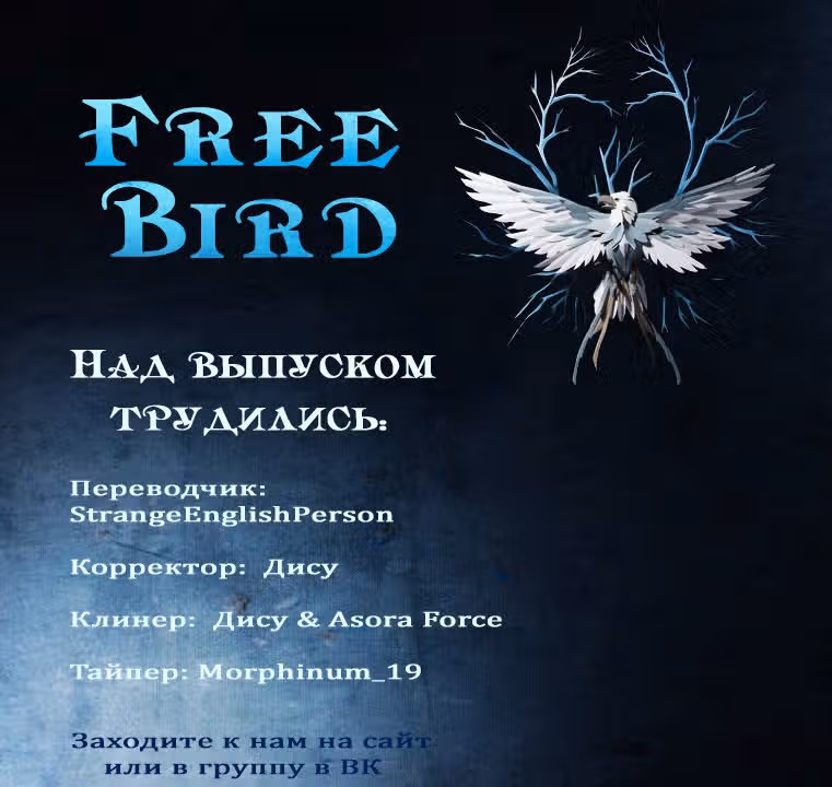 Сестры Шаолинь — Том 1 · Глава 5, страница 42
