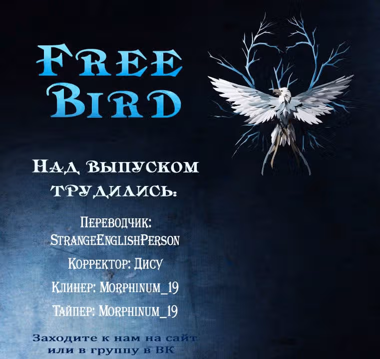 Сестры Шаолинь — Том 2 · Глава 6, страница 46