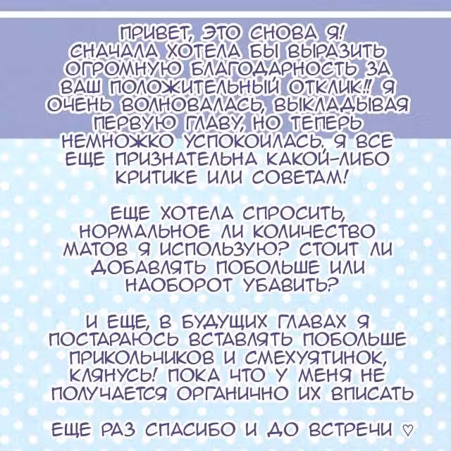 Возрождение иного императора — Том 1 · Глава 339, страница 15