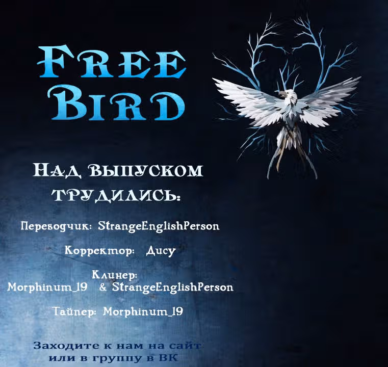 Сестры Шаолинь — Том 2 · Глава 8, страница 42