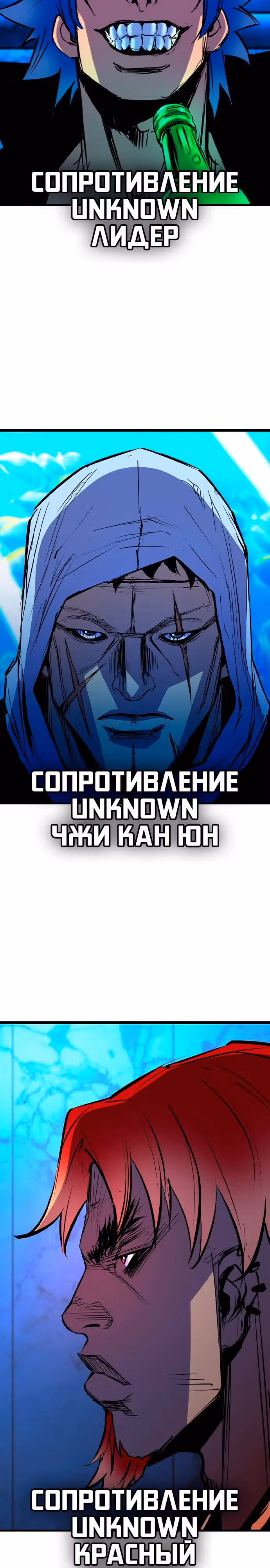 Академия Халлим — Том 2 · Глава 191, страница 51