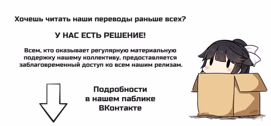 Сказания Берсерии — Том 2 · Глава 9, страница 37
