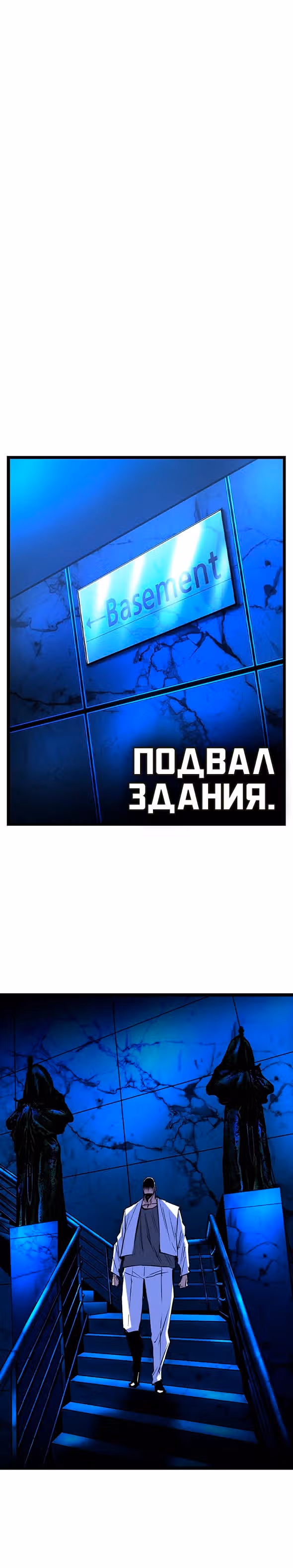 Академия Халлим — Том 2 · Глава 194, страница 12