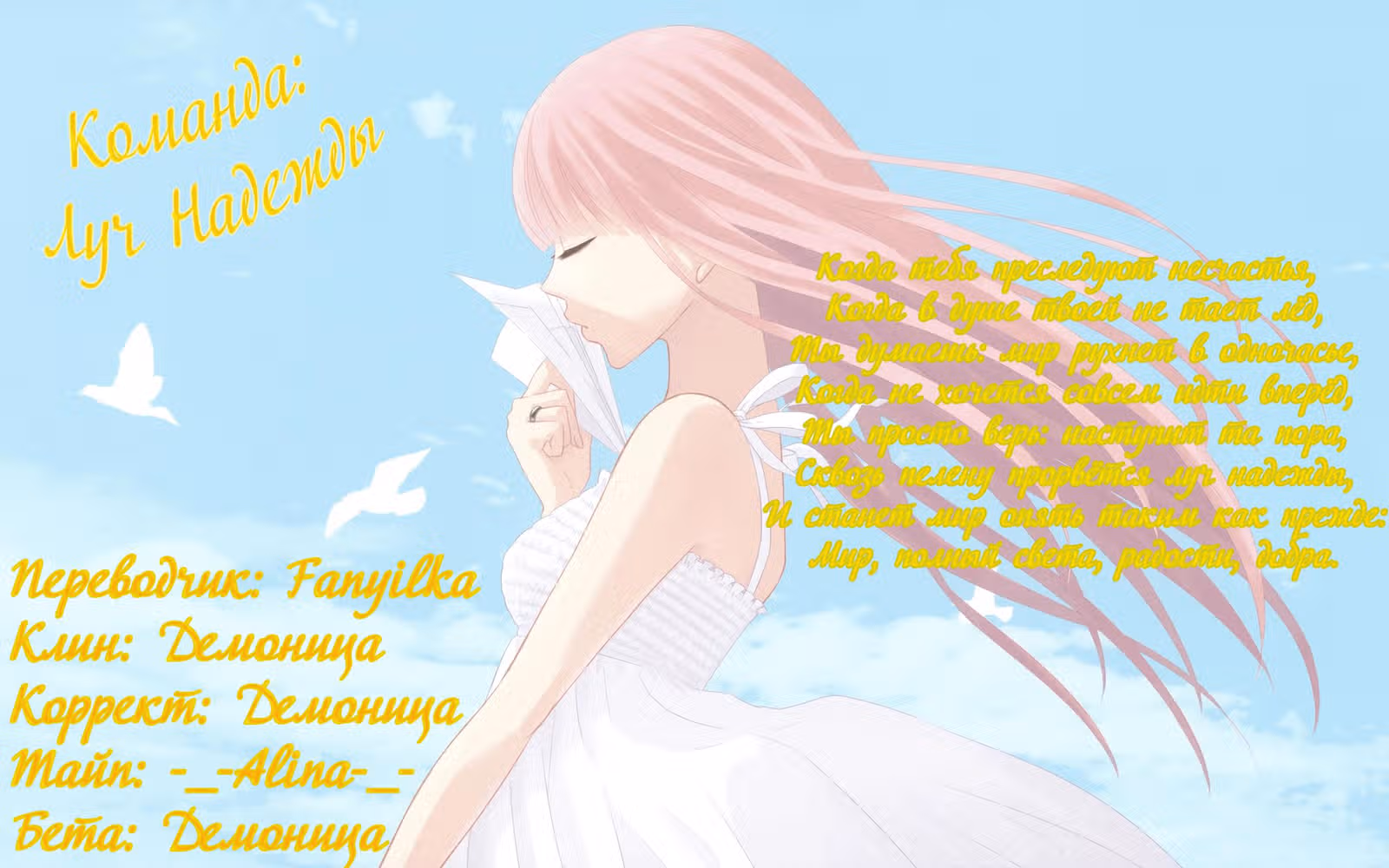 Цветок Ёсивары — Том 1 · Глава 2, страница 39