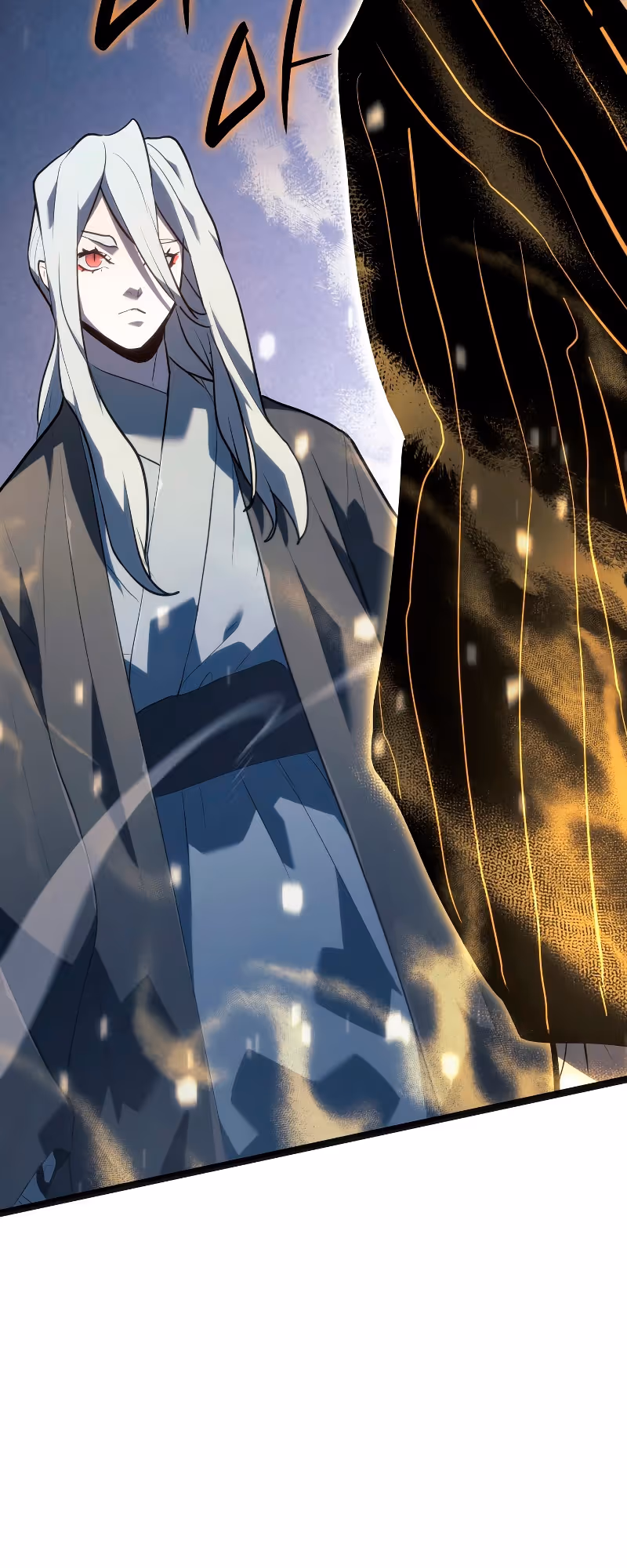 Жнец дрейфующей луны — Том 2 · Глава 58, страница 83
