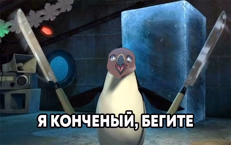 Цивилизация мудрецов — Том 1 · Глава 82, страница 9