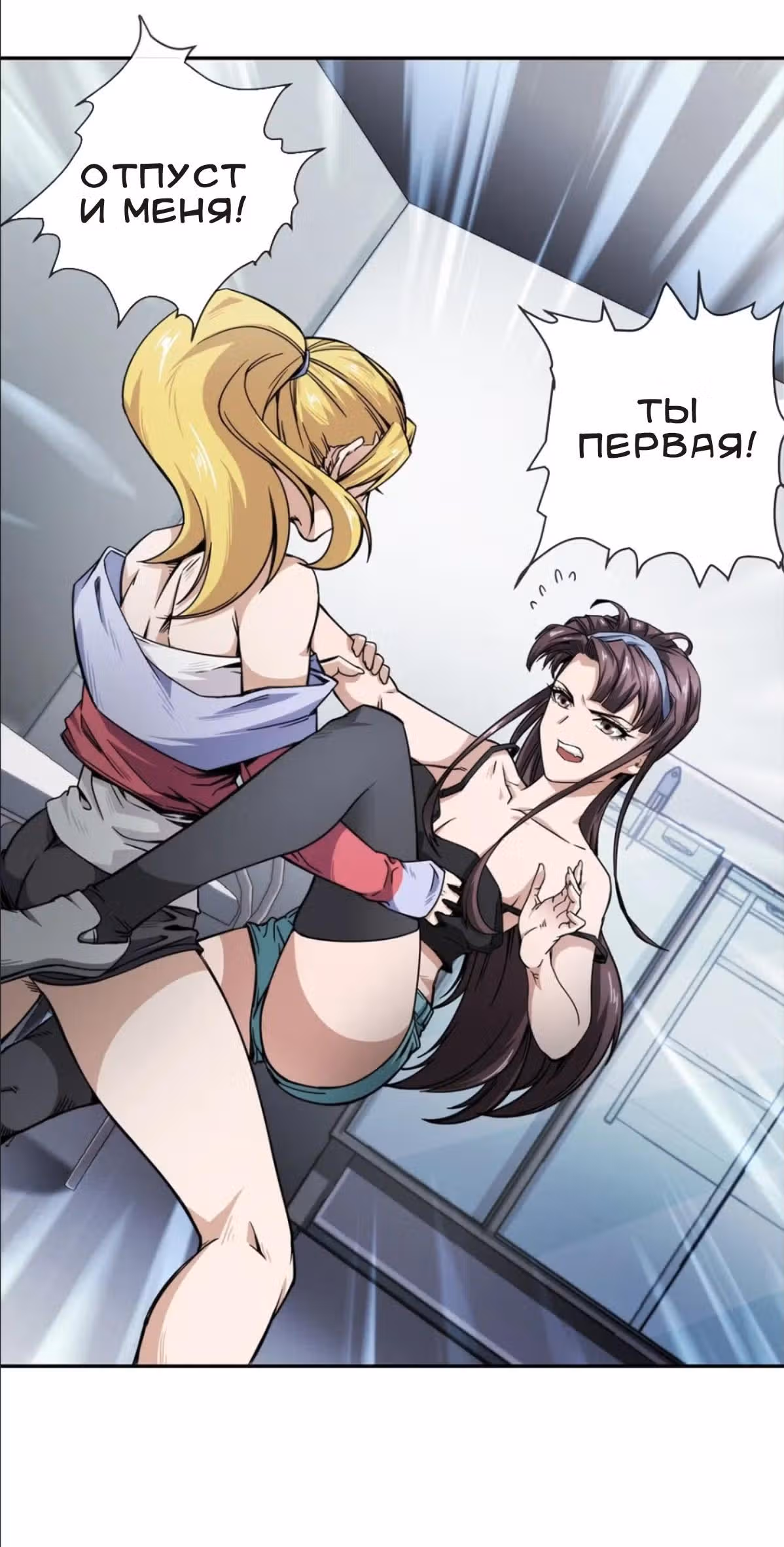 Король ночной Забегаловки — Том 1 · Глава 0, страница 10