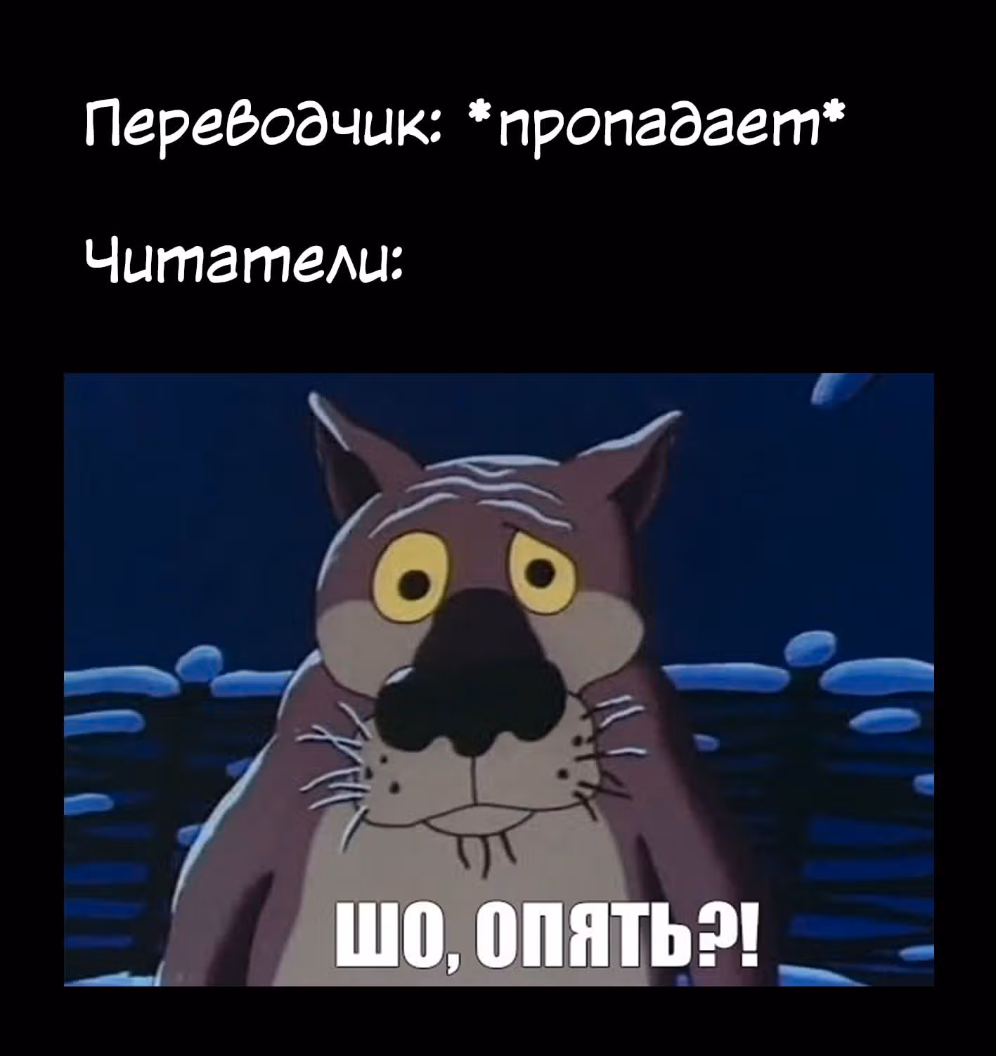 5 секунд до смерти — Том 6 · Глава 56, страница 25