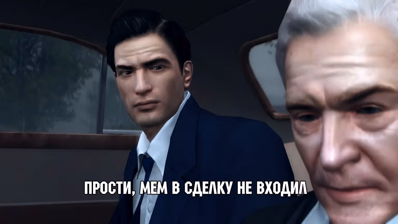 5 секунд до смерти — Том 6 · Глава 57, страница 22