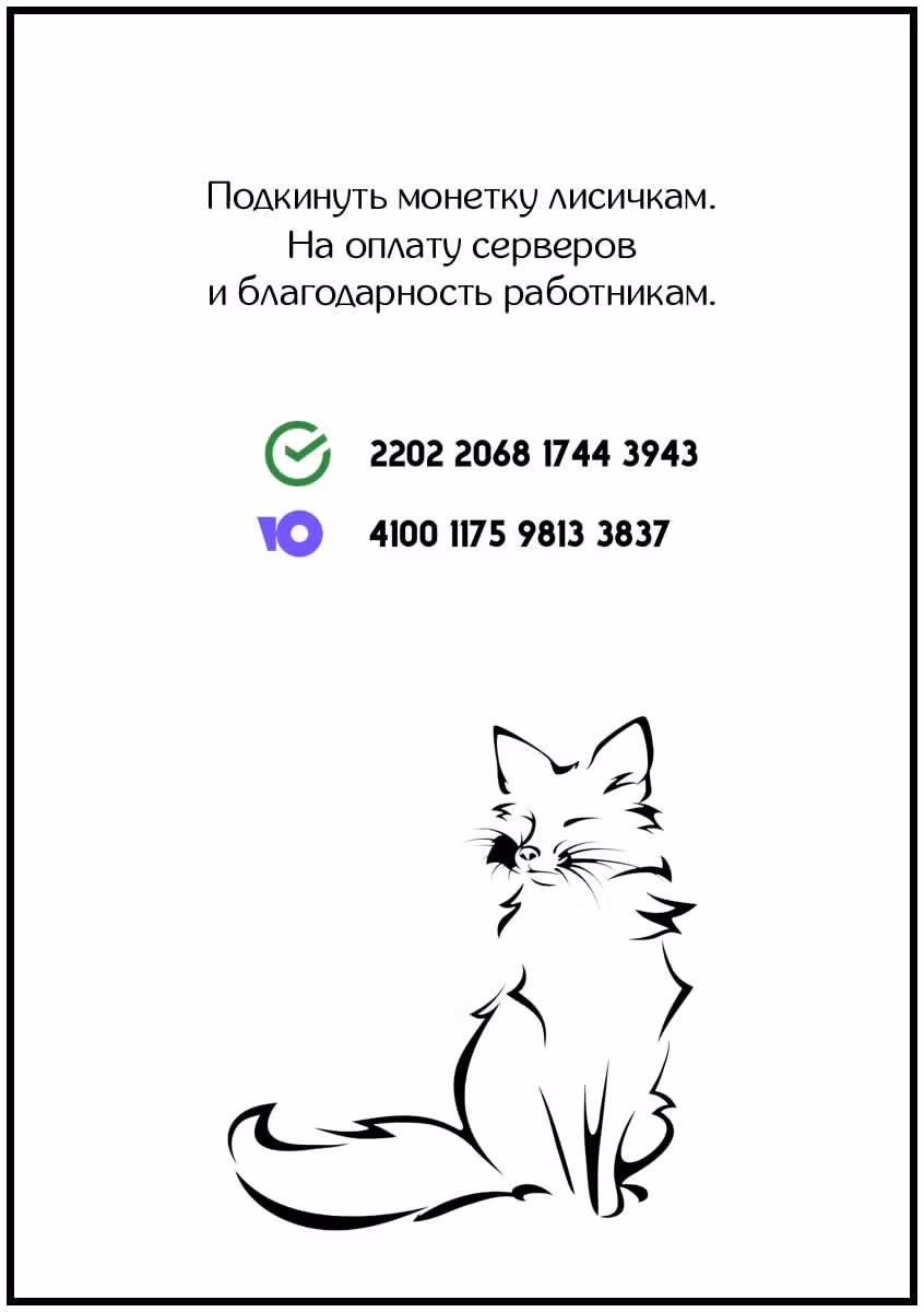 Главный приз лотереи: Несравненный гарем — Том 9 · Глава 45, страница 34