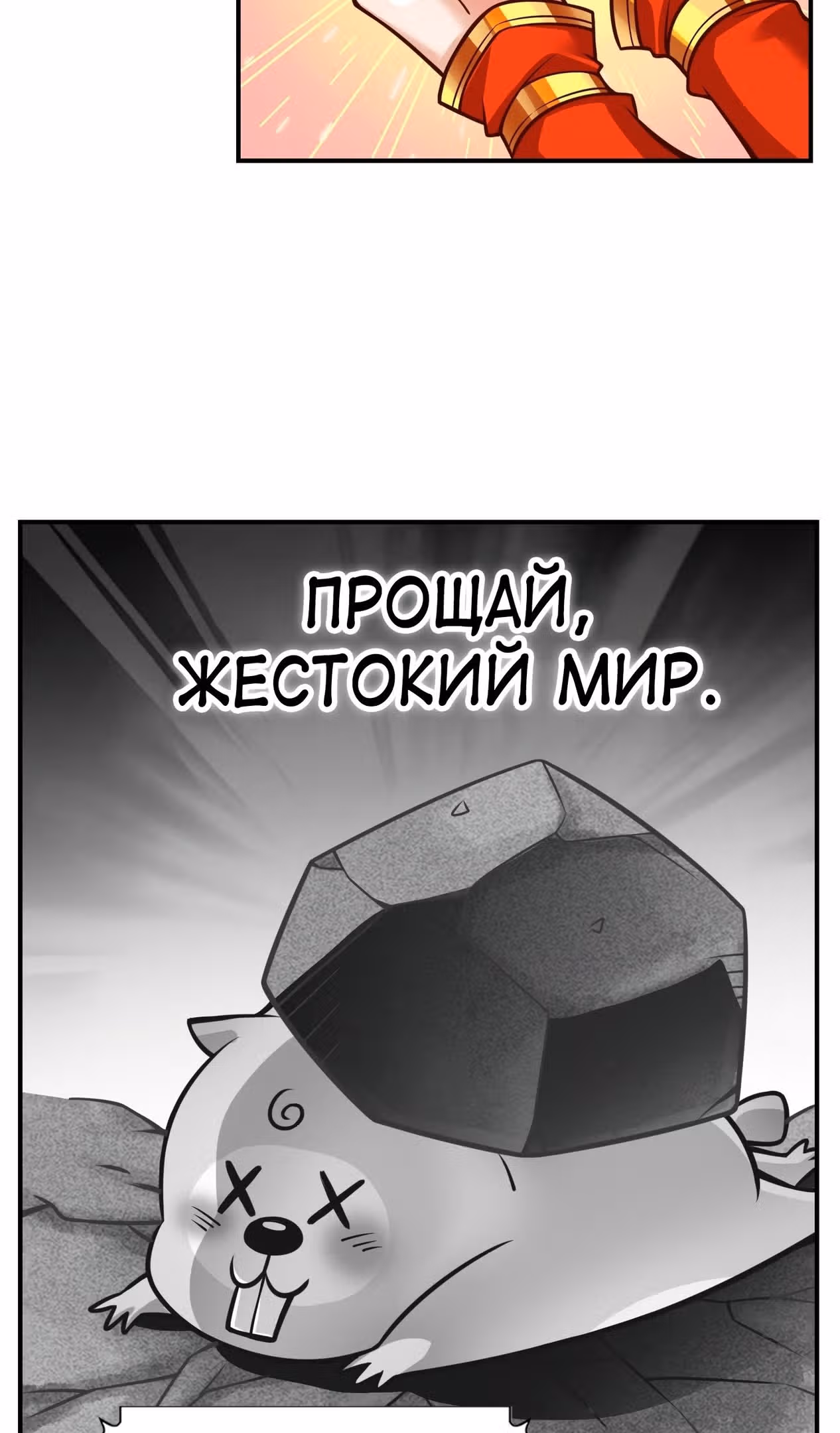 Мой старший брат чересчур сдержанный — Том 1 · Глава 119, страница 17