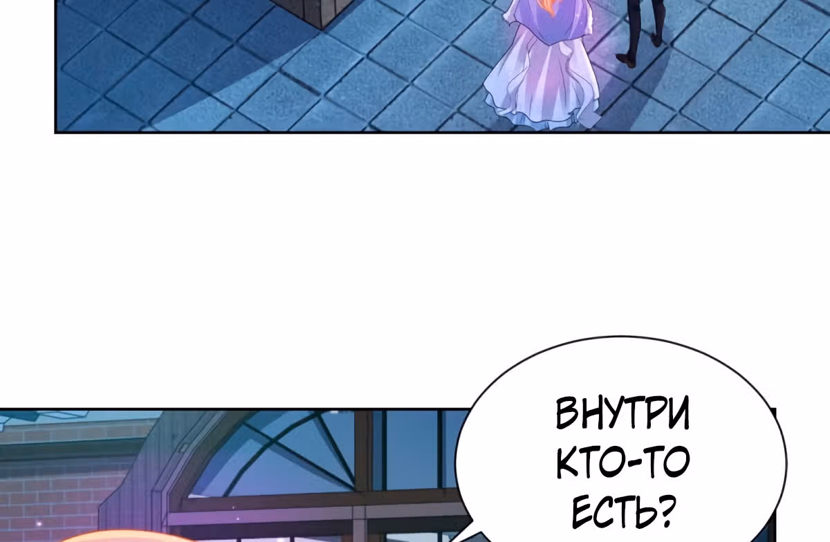 Я хочу стать бесполезной дочерью герцога — Том 1 · Глава 41, страница 19
