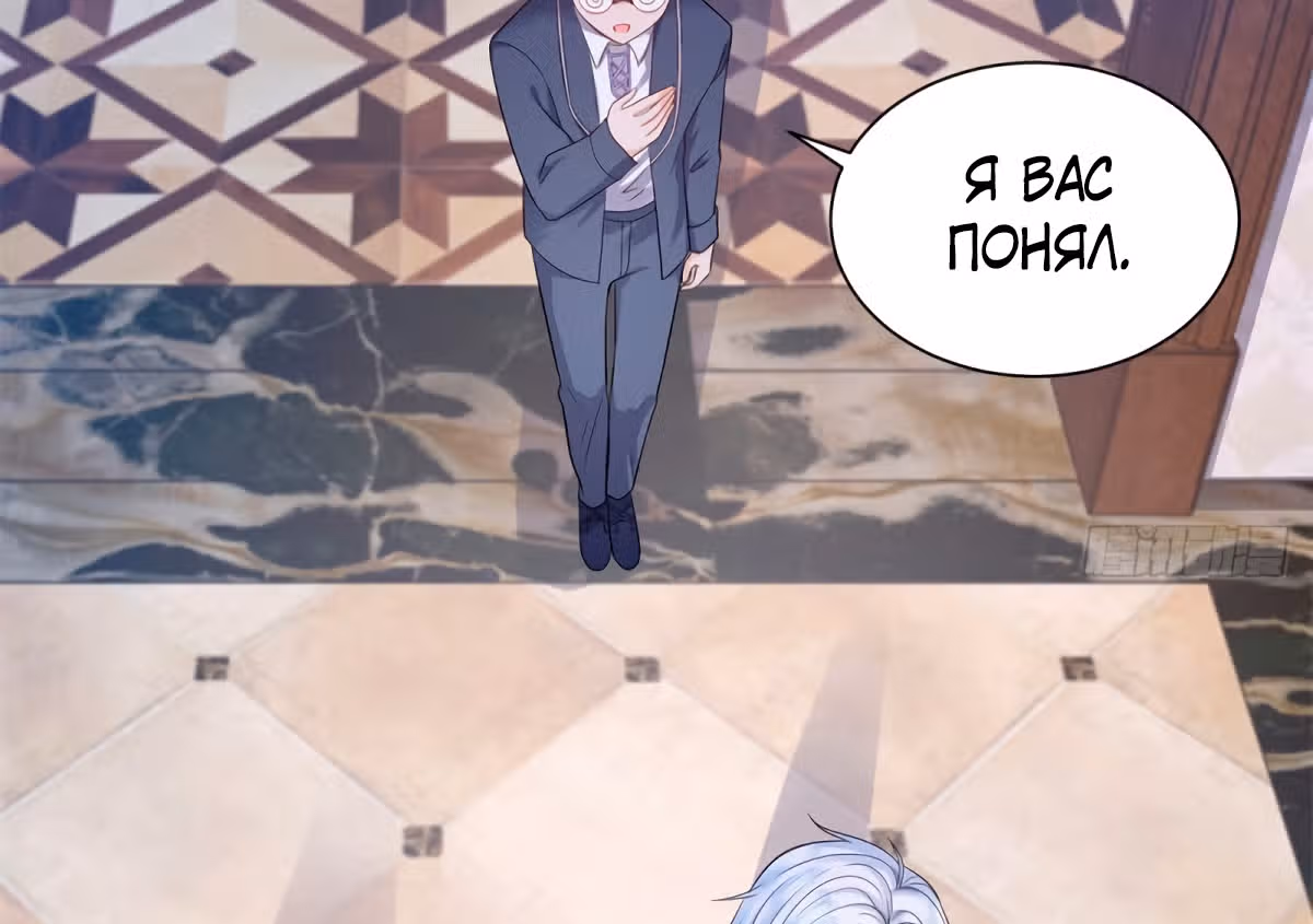 Я хочу стать бесполезной дочерью герцога — Том 1 · Глава 42, страница 41