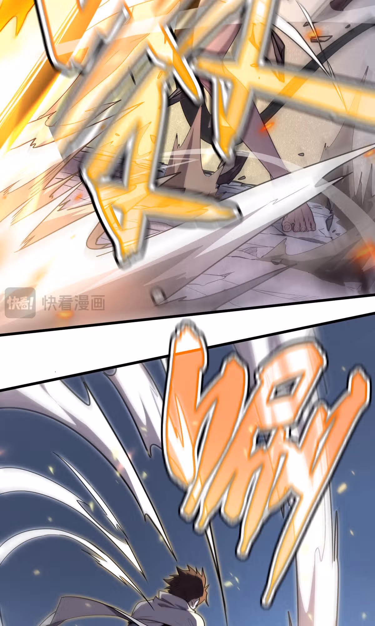 Моя система очень серьезна — Том 1 · Глава 13, страница 19