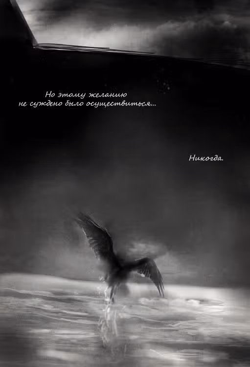 Я тебя... суши — Том 1 · Глава 2, страница 12