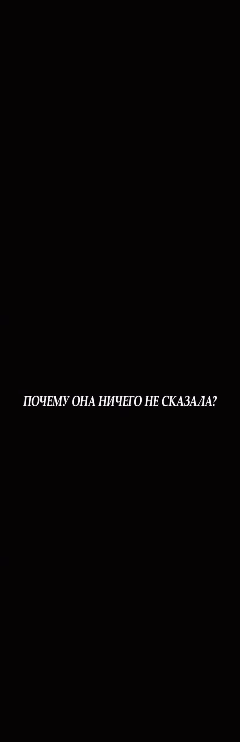 Unofficial CC — Том 1 · Глава 13, страница 12
