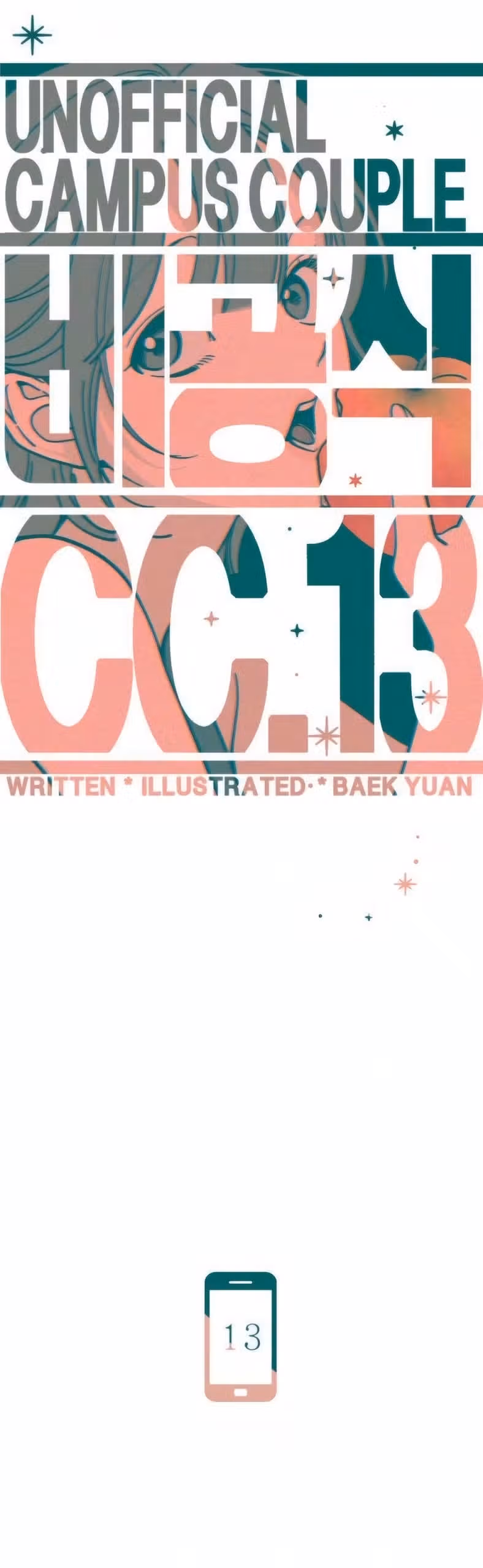 Unofficial CC — Том 1 · Глава 13, страница 14