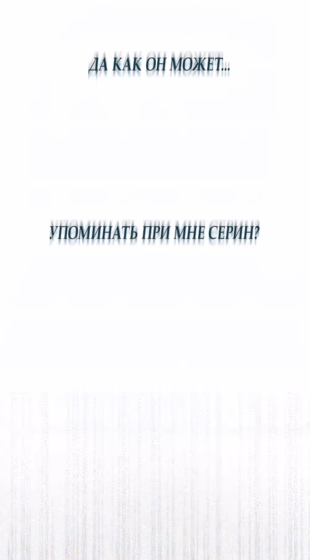 Unofficial CC — Том 1 · Глава 13, страница 40