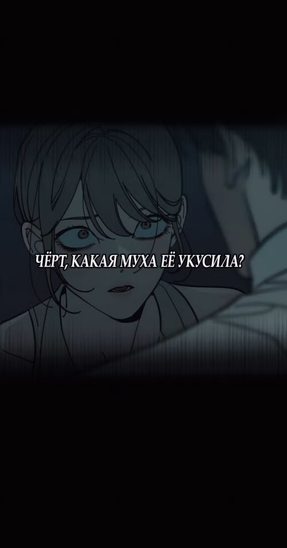 Unofficial CC — Том 1 · Глава 13, страница 6