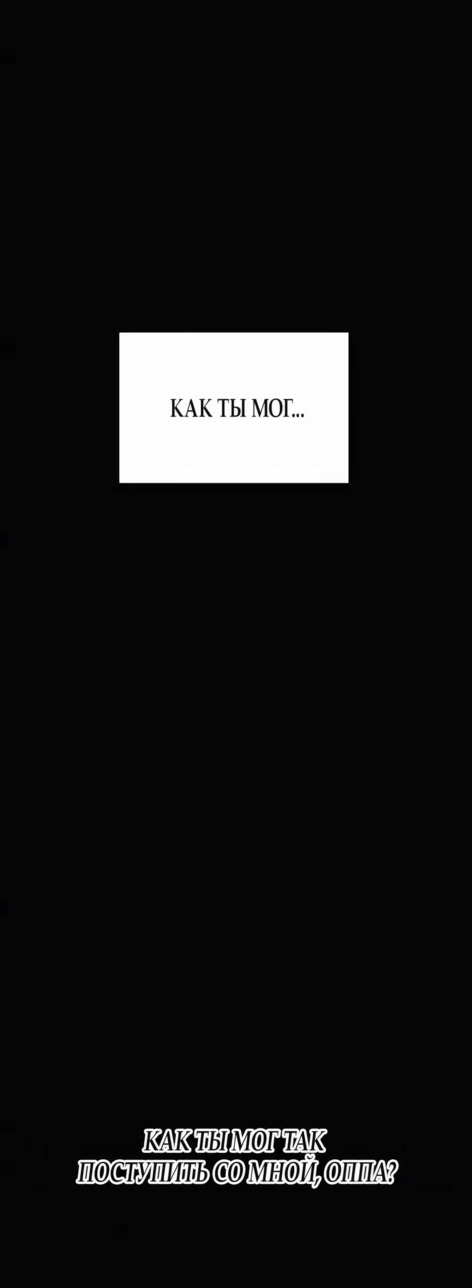 Unofficial CC — Том 1 · Глава 13, страница 70