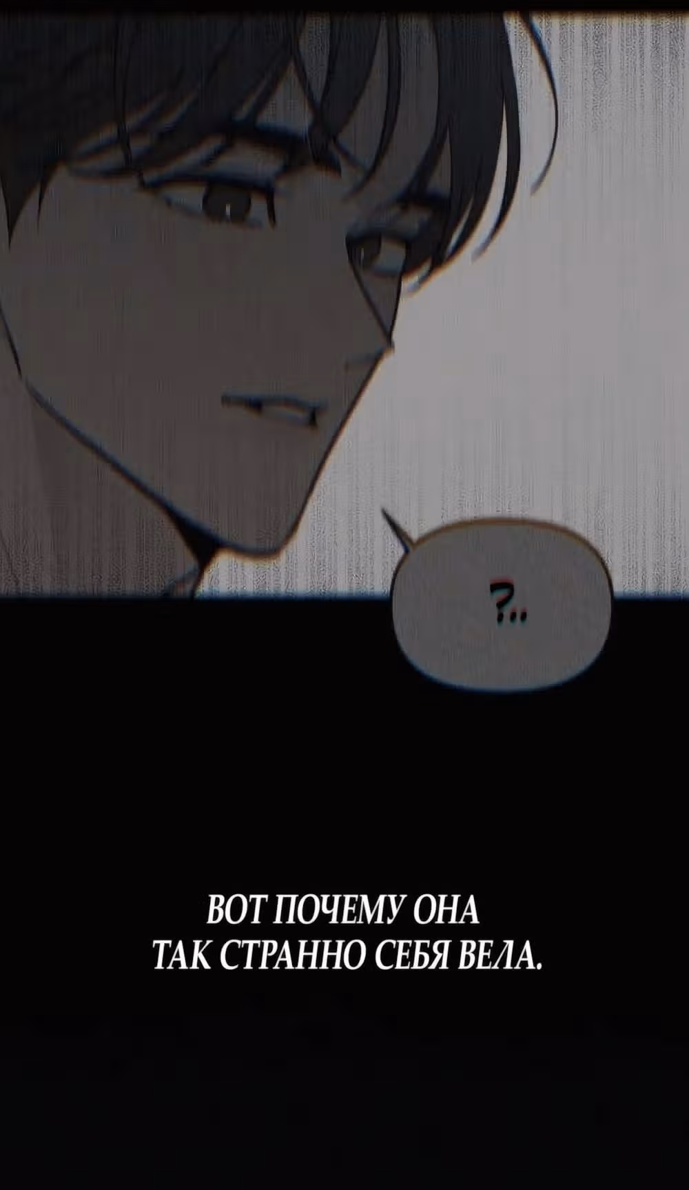 Unofficial CC — Том 1 · Глава 13, страница 9