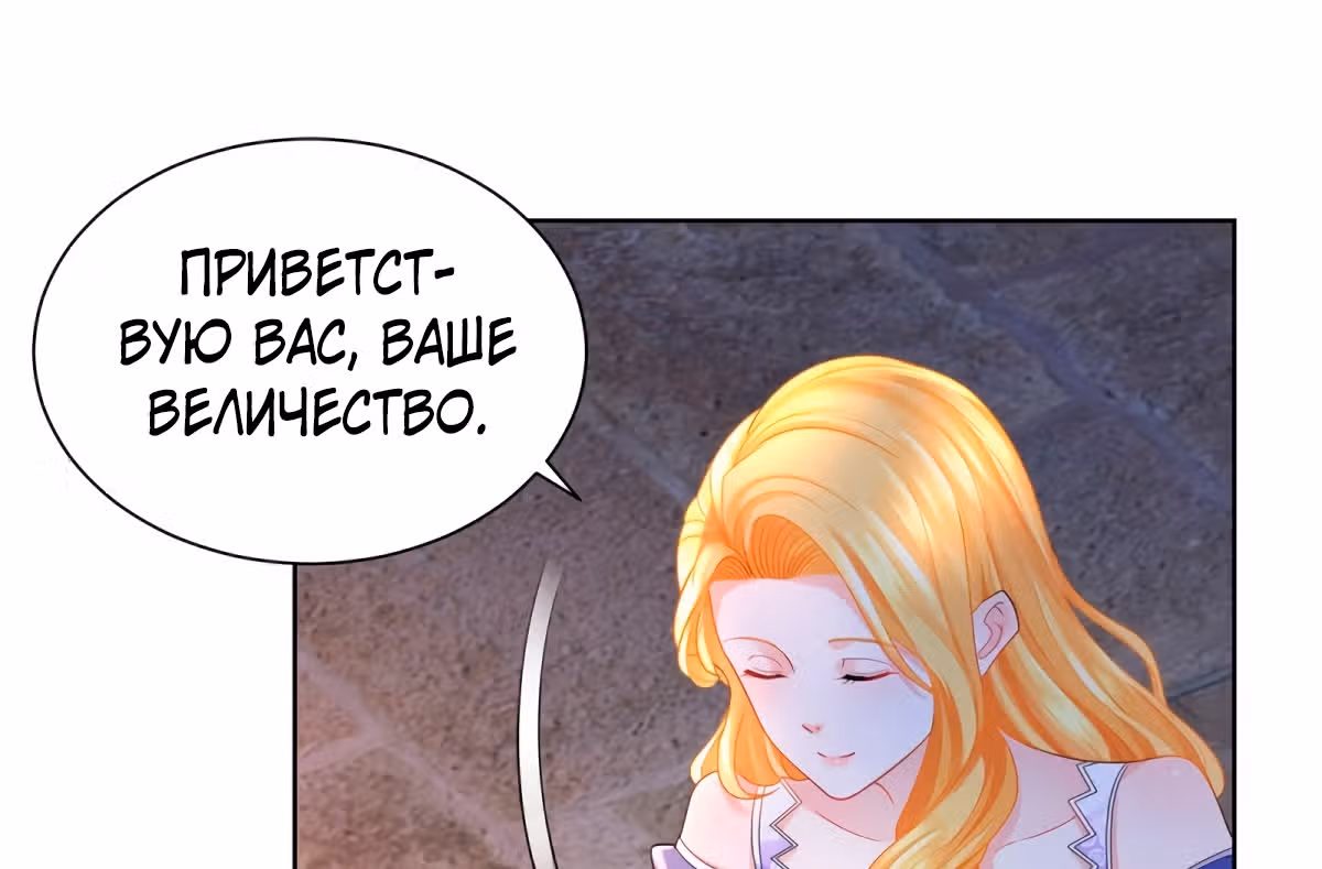 Я хочу стать бесполезной дочерью герцога — Том 1 · Глава 50, страница 48