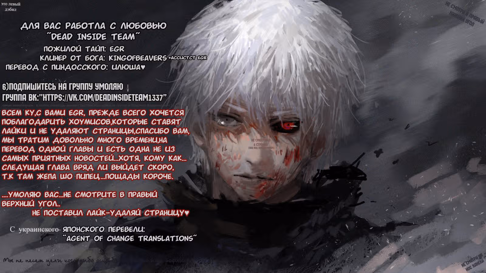 Цвета счастья в одной комнате — Том 4 · Глава 25, страница 25