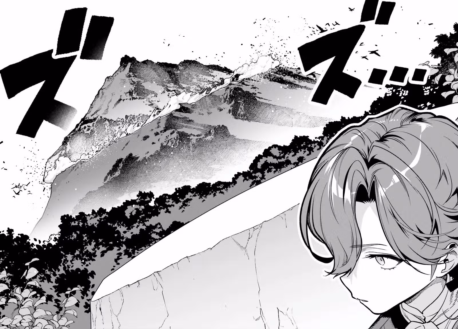 Gokuaku Kizoku, Kenkyo Kenjitsu ni Musou suru: Gensaku Chishiki to Koyuu Mahou "Kokuu" wo Kushi shite, Hametsu End wo Kaihi shimasu — Том 1 · Глава 3.1, страница 14