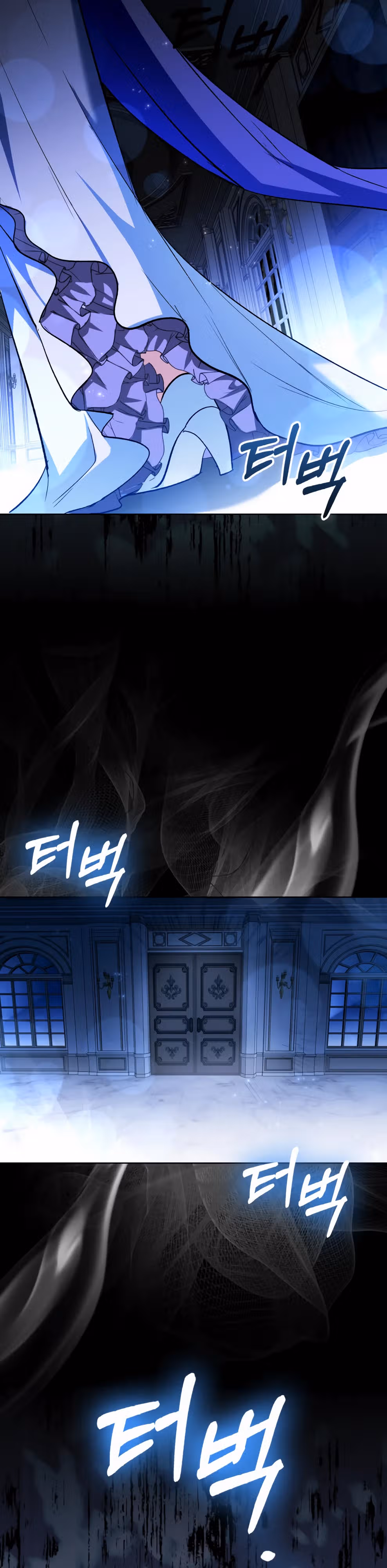 Как идеально расторгнуть брак по контракту — Том 1 · Глава 24, страница 5