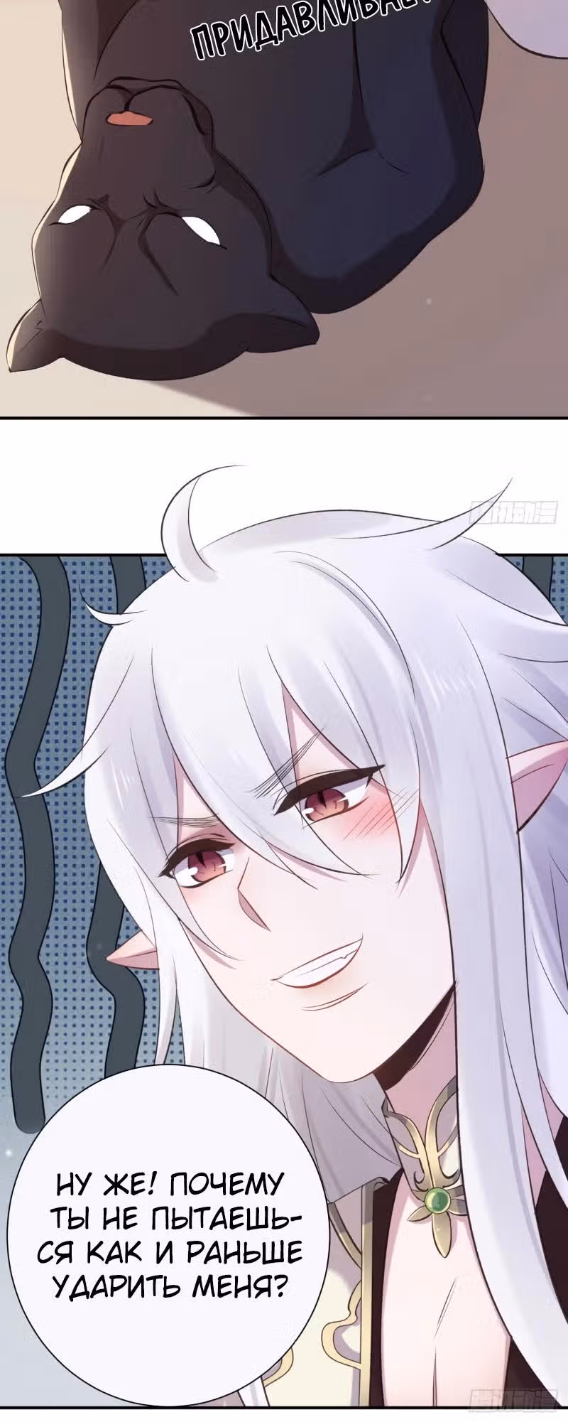 Гениальный Доктор — Том 1 · Глава 42, страница 18