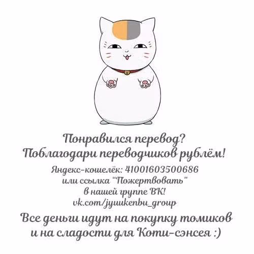 Не так просто крошка — Том 1 · Глава 2, страница 43
