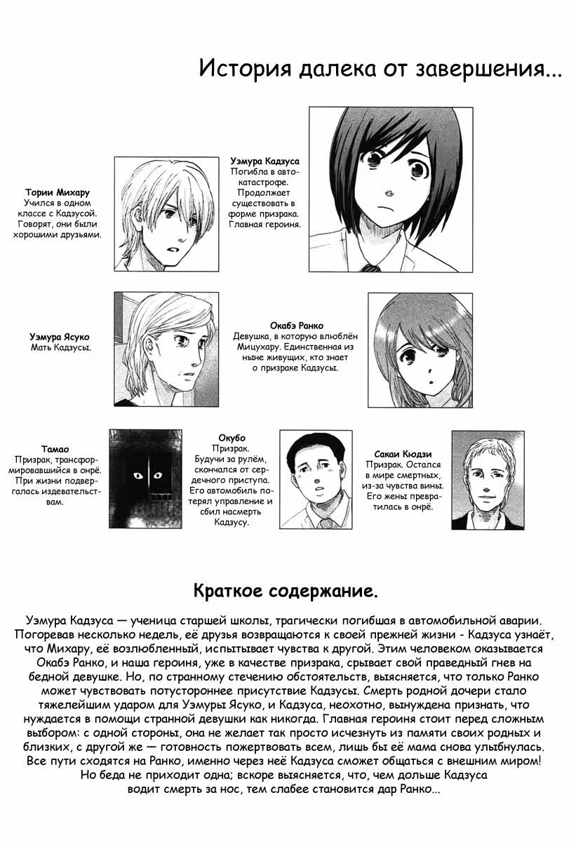 Серьёзные времена — Том 2 · Глава 6, страница 5